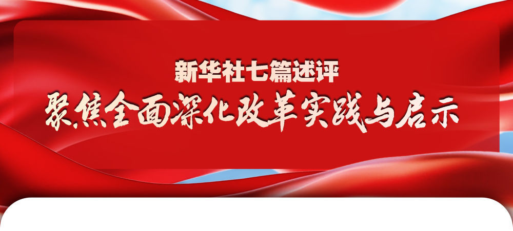 新奥正版资料的最新更新与富强解析的落实行动