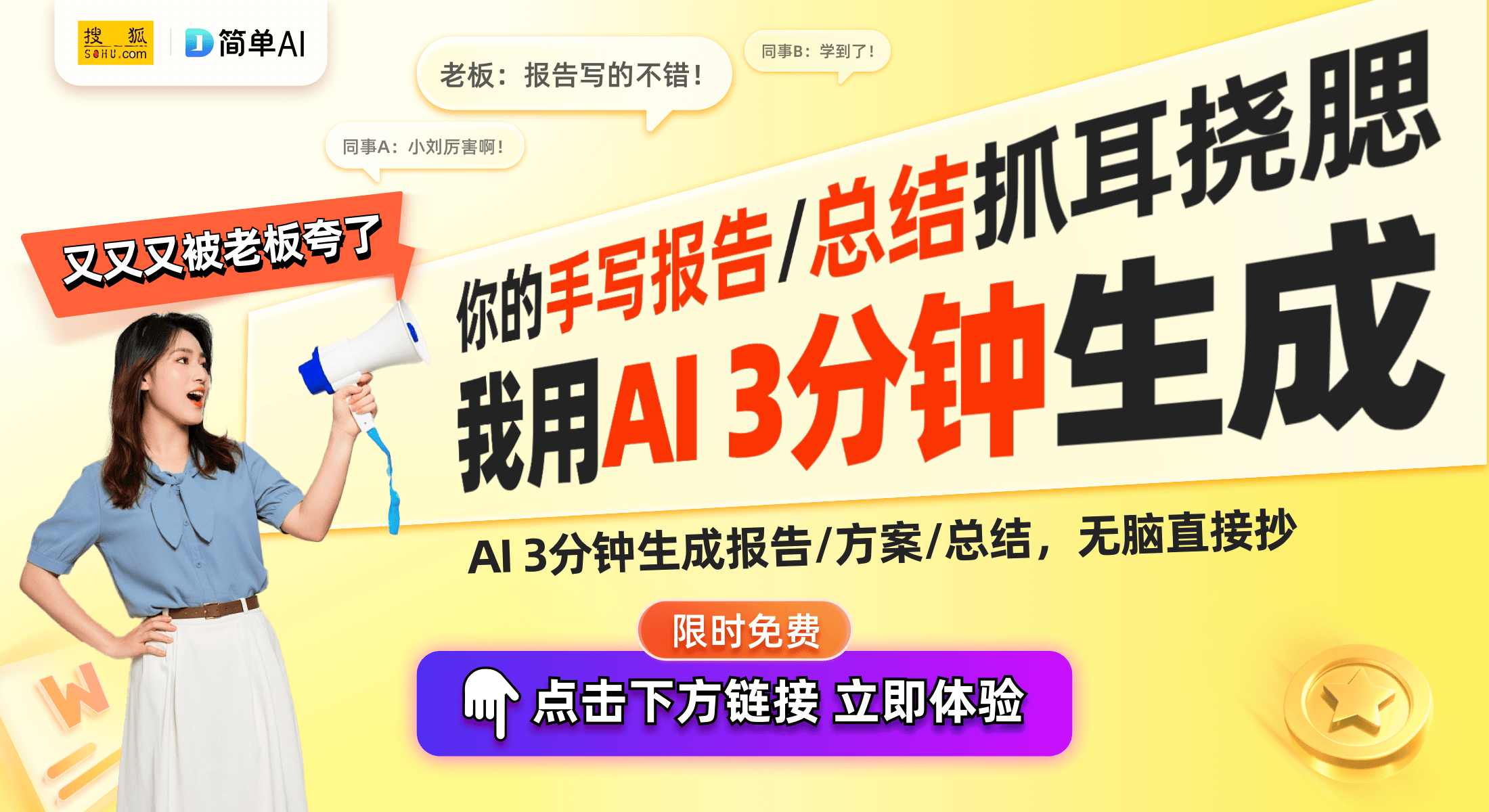 探索未来之路，2025新澳资料大全与富强的深度解析与落实策略