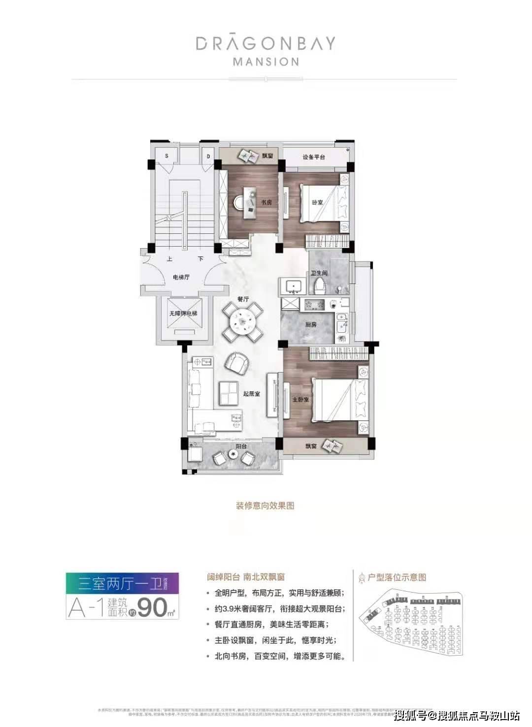 探索澳门未来，2025新澳门正版免费大全与富强的解析落实