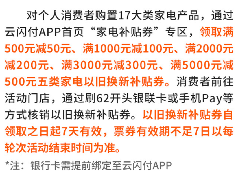 澳门六开奖结果2025年今晚开奖，解析与落实富强的梦想