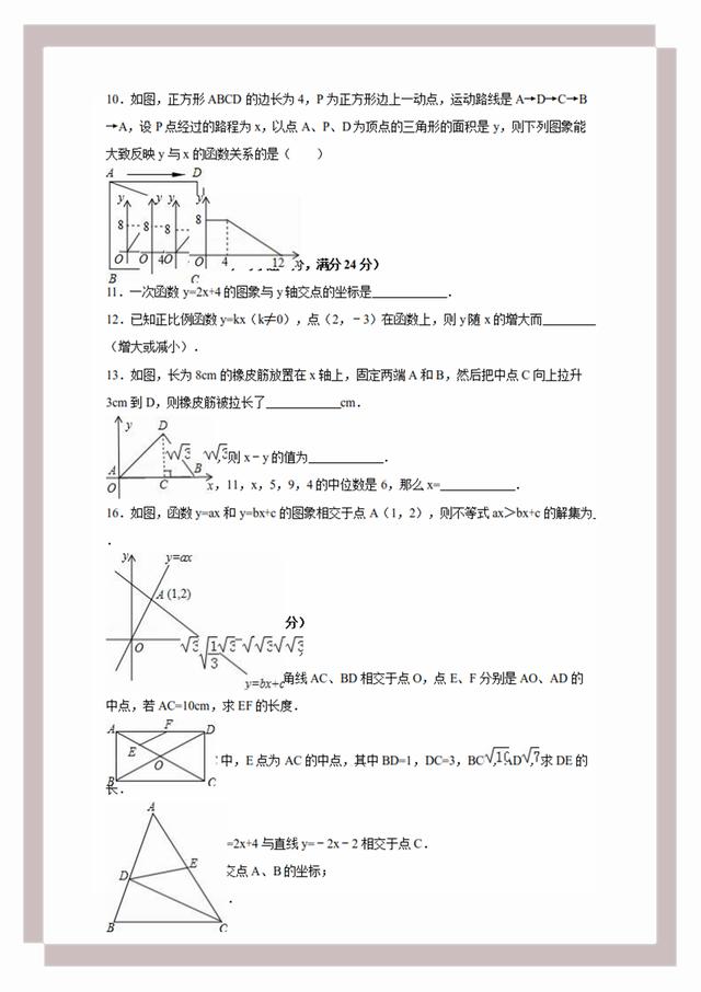 正版免费资料大全全年，富强解释解析落实