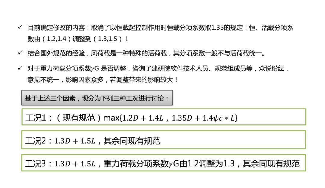 新澳最准的免费资料与富强解释解析落实