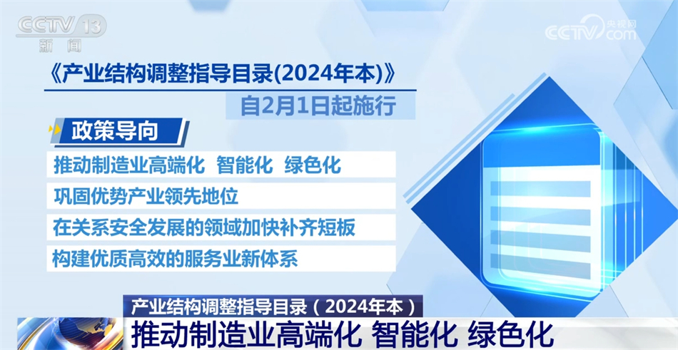 澳门精准免费大全2023年展望与富强解析落实策略