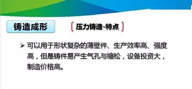 澳门正版资料大全与富强理念，解析与实践