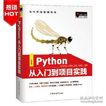 解析即将上映的2025新版四不像，富强之道的探索与实践