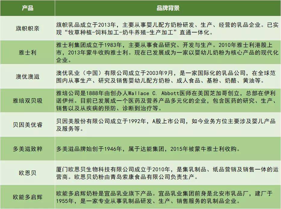 新澳天天开奖资料解析与富强理念落实——第272期深度探讨