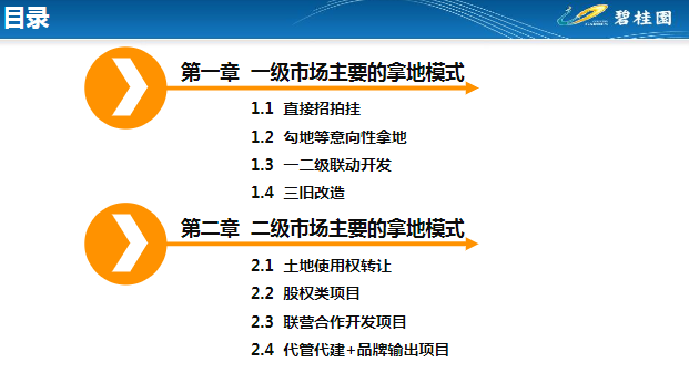 新奥彩资料免费长期公开与富强的深入解析及实践落实