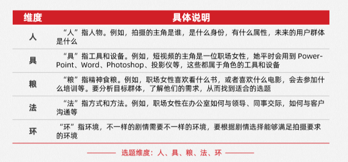 深入理解77778888管家婆管家，富强理念的落实与实践