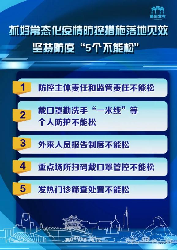 新澳门精准资料大全管家与富强解析落实的探讨