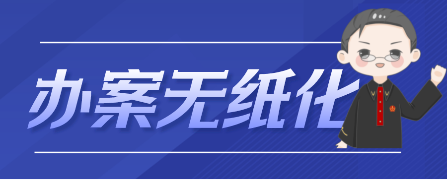 澳门天天好好兔费资料与富强的解析落实