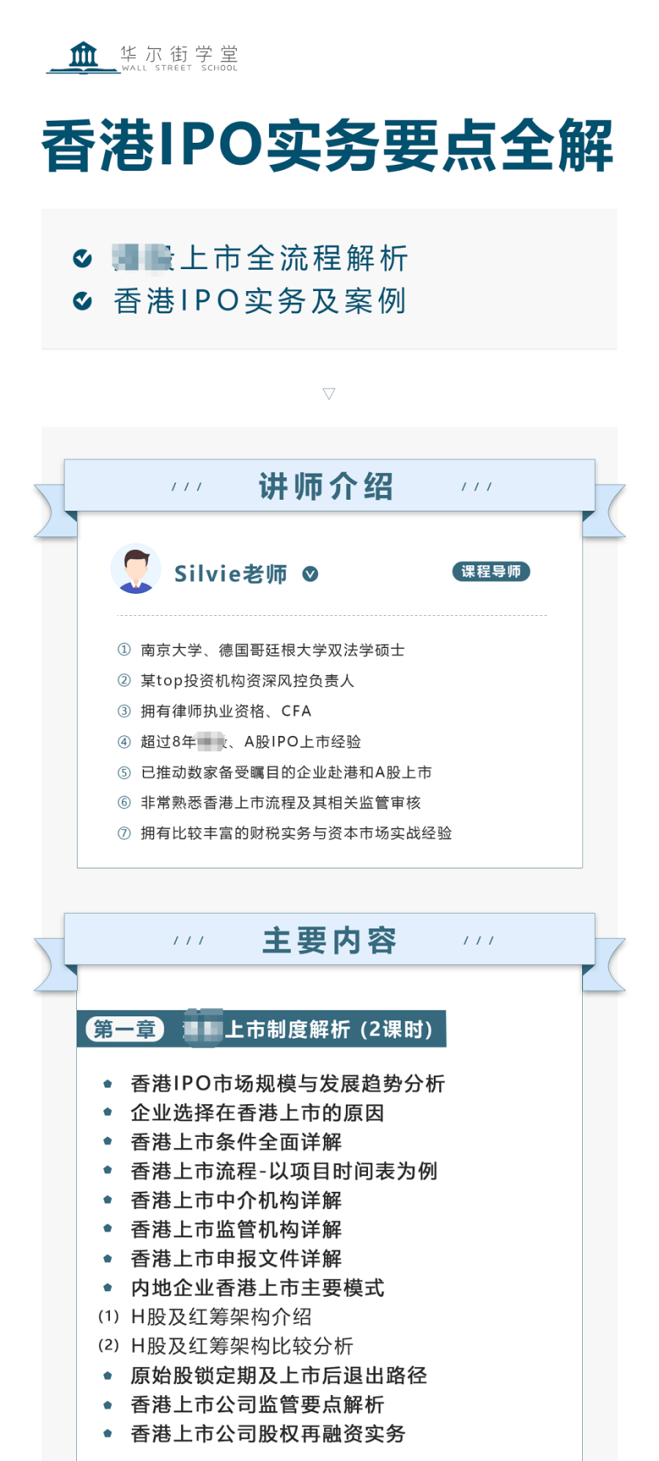 管家婆期期准免费资料与富强解析落实的探讨