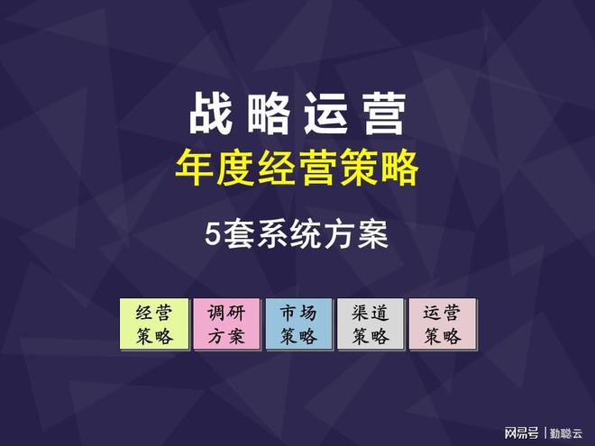 管家婆必中一肖一鸣，富强的解析与落实策略