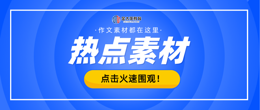 新奥澳彩资料免费提供与富强的解析落实