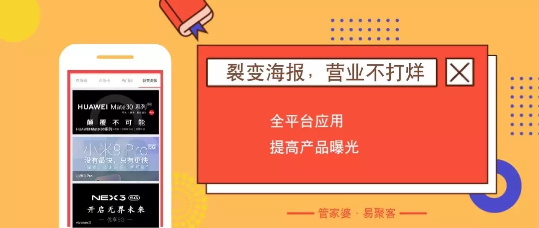 揭秘2023管家婆精准资料大全免费与富强解析落实之道